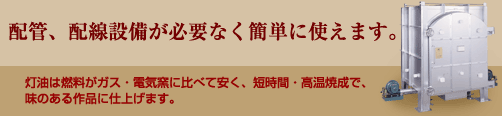 zǁAzݔKvȂȒPɎg܂B